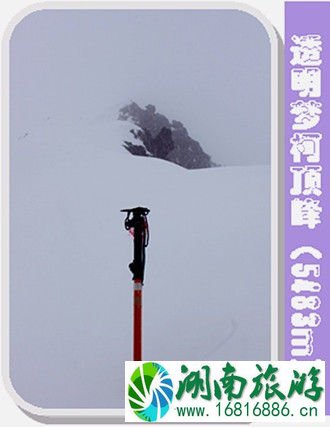 怀揣激情登雪山 大学生登透明梦柯全