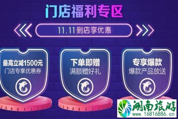 携程双十一有活动吗2022 携程双十一活动2022