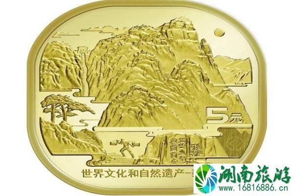 2022央行世界文化和自然遗产泰山普通纪念币预约发行（时间+数量）