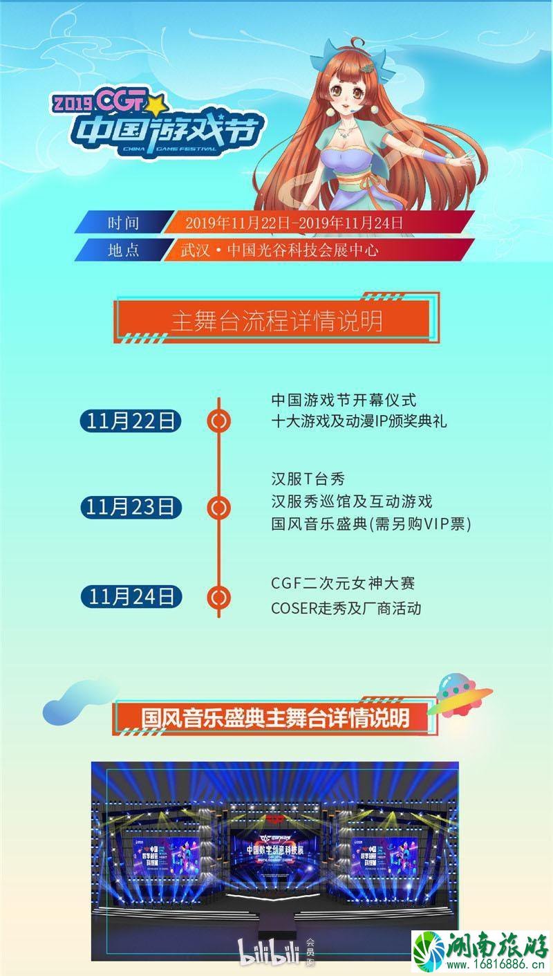 2022中国游戏节11月22日开启 持续时间+门票+嘉宾