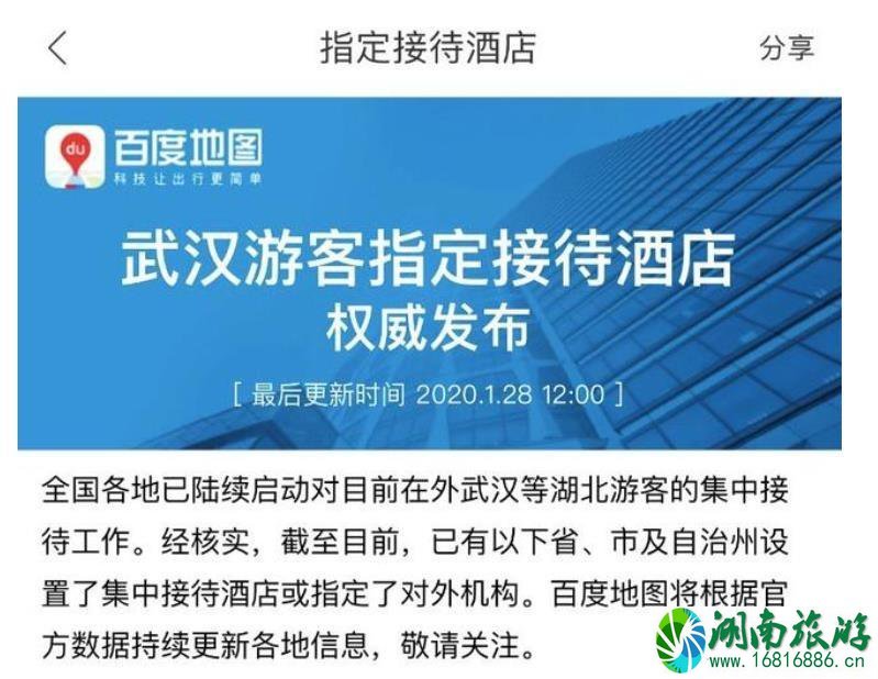 新型冠状肺炎治愈患者会二次感染吗