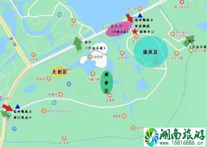 太子湾可以飞无人机吗-可以打帐篷吗 2021太子湾公园赏花攻略