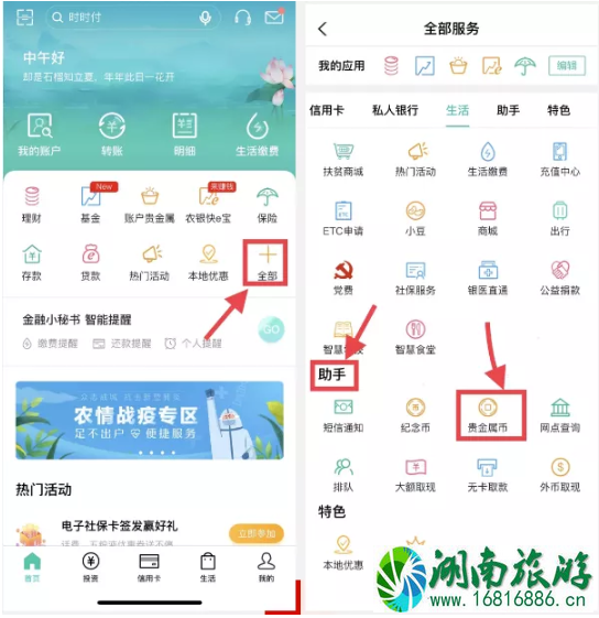 央行心形纪念币2021怎么预约-价格及图案信息