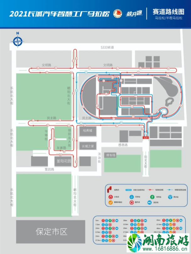 2021保定长城马拉松比赛时间及交通管制