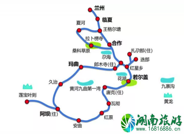 9月起甘南州全域A级景区免门票