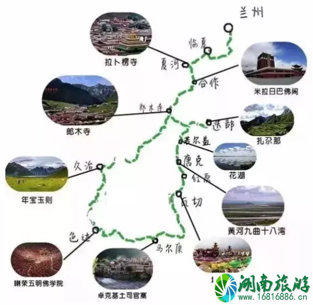 9月起甘南州全域A级景区免门票