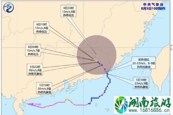 第9号台风卢碧是几级台风