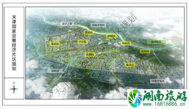 2021天津国家会展经济片区最新规划