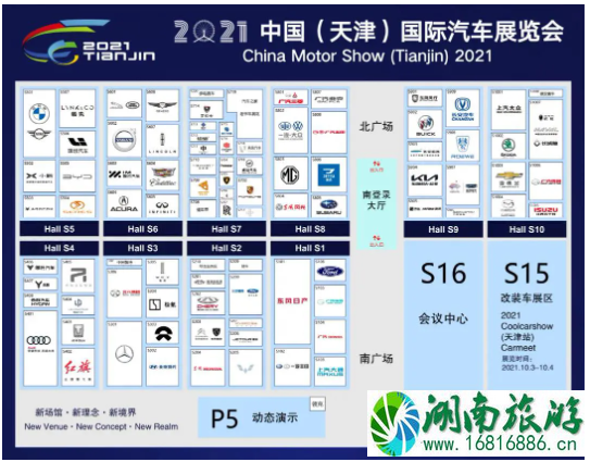 天津车展2021年车展时间-活动介绍-优惠信息