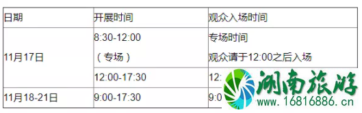 2021高交会在哪里举办-入馆要求公布