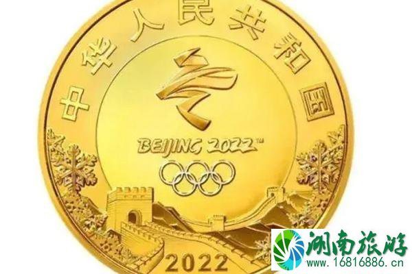 2022冬奥纪念币怎么预约?