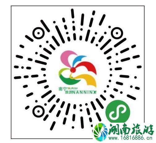 2020年南宁景点怎么预约 五一南宁哪里好玩