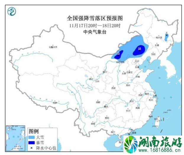 2020年暴雪预警 影响地区有哪些