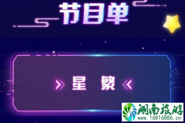 2021梦幻西游嘉年华什么时候开始 梦幻西游嘉年华活动攻略