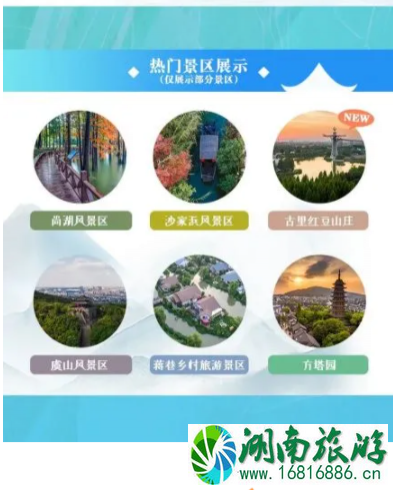 2022常熟旅游年卡包含景点-办理方式-价格