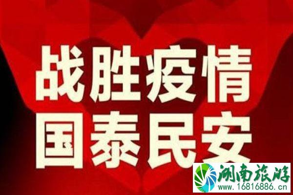 新冠肺炎出现“假阴性”病例 什么是假阴性