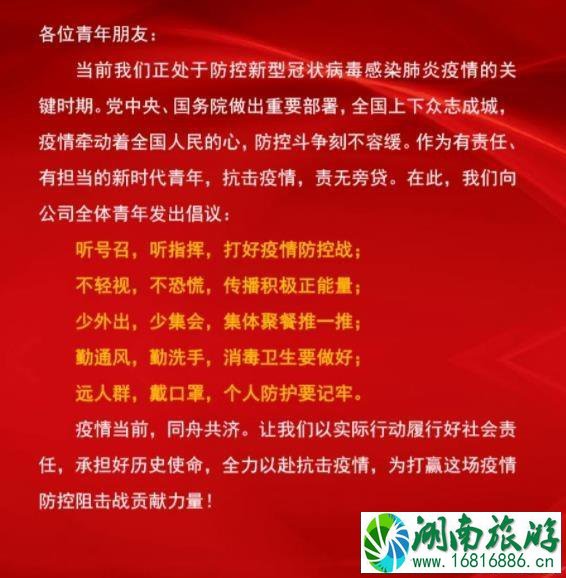 新型冠状病毒可通过接触传播 什么是接触传播