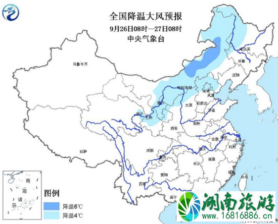 入秋以来最强冷空气温度有多低