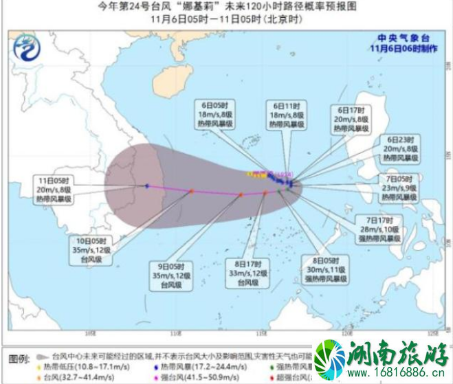 台风娜基莉路径图 2022台风娜基莉导致中国哪些区域降温