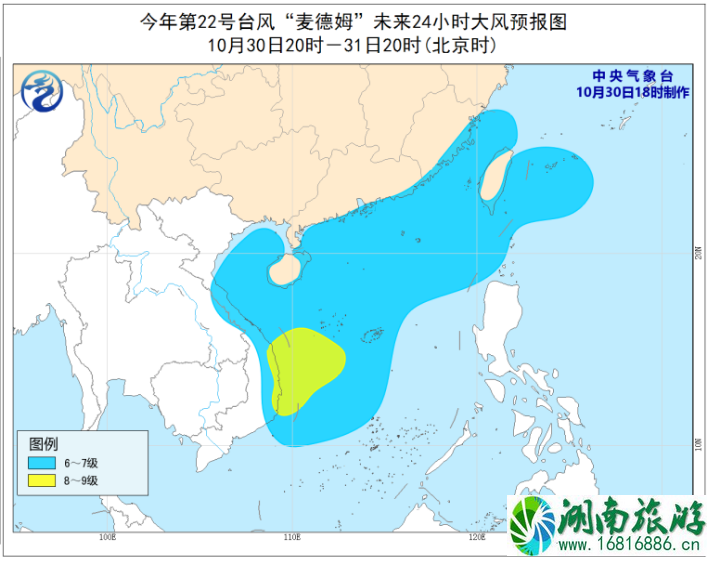 2022台风麦德姆最新消息 22号台风麦德姆会导致国内哪些城市降温