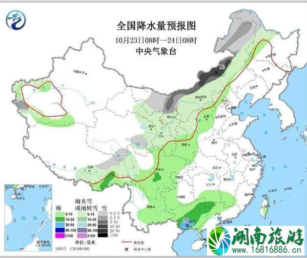 2022冷空气到货时间表 冷空气最新消息