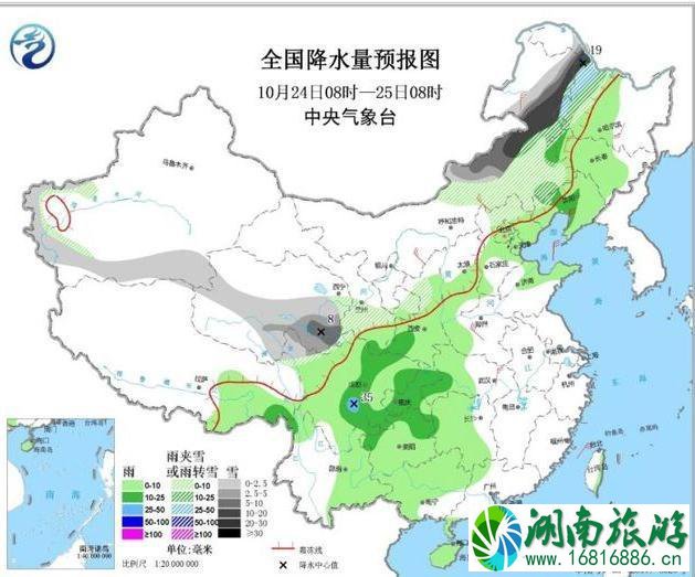 2022冷空气到货时间表 冷空气最新消息