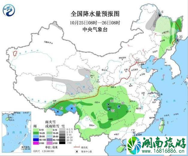 2022冷空气到货时间表 冷空气最新消息