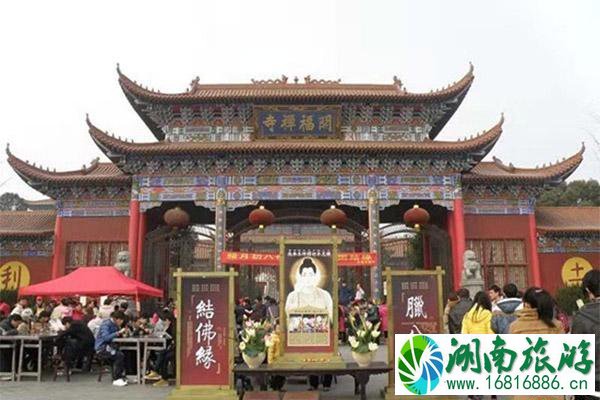 合肥开福禅寺腊八节腊八粥施粥时间 地点+时间