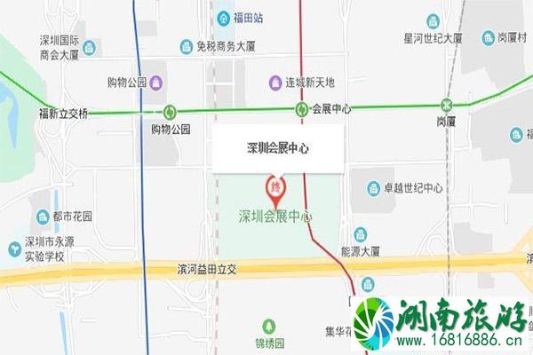 2020深圳年货博览会 时间+地点