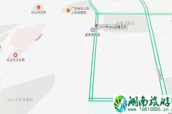 2020江门台山迎春花市1月15日开启 持续时间+活动内容