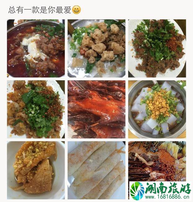 乐山有什么好吃的 乐山美食攻略