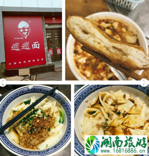 西安有什么好吃的餐厅