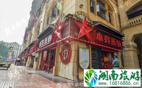 2022年8月光谷小亮蒸虾店关门了吗 光谷小亮蒸虾店还能去吃吗