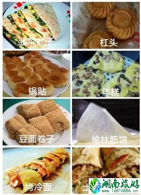 东北什么菜出名 东北最受欢迎的菜推荐