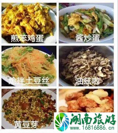 东北什么菜出名 东北最受欢迎的菜推荐