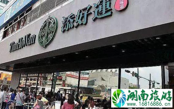 最廉价的米其林餐厅推荐