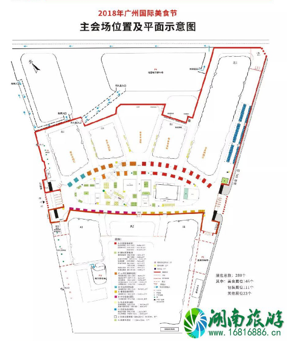 2022广州国际美食节时间+地点+交通