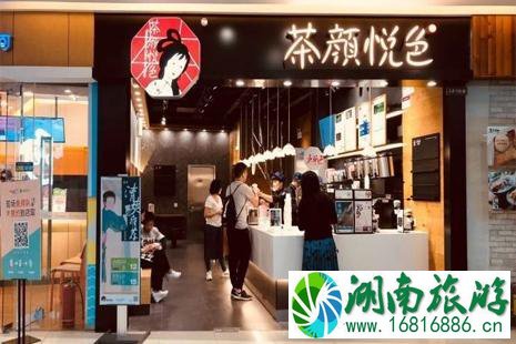 茶颜悦色只有长沙有吗 茶颜悦色在长沙有哪些门店