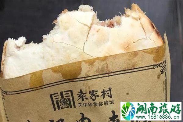 袁家村美食有什么好吃的