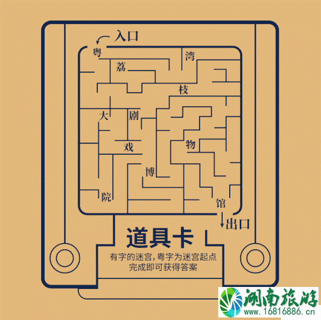 2020广州广府庙会2月8日开启 时间+地点