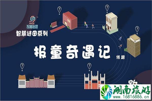 2020广州广府庙会2月8日开启 时间+地点