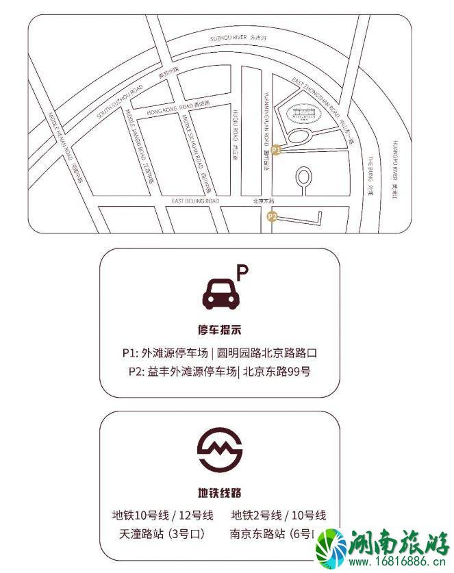 2020圆明园路步行街开放时间和怎么去 上海圆明园路步行街的感受