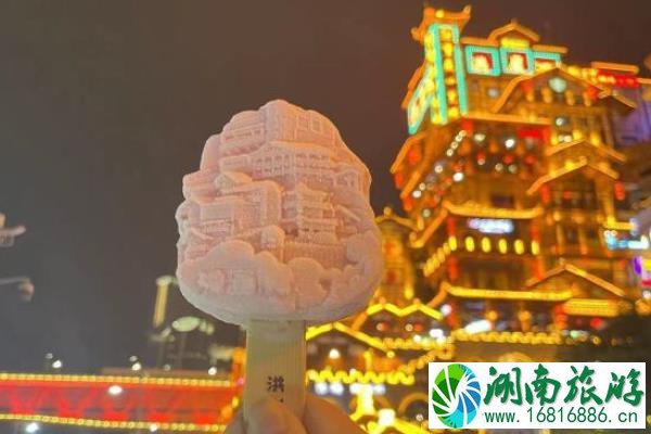 重庆洪崖洞文创雪糕价格-地址