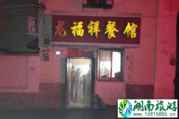 青岛老字号美食店铺推荐