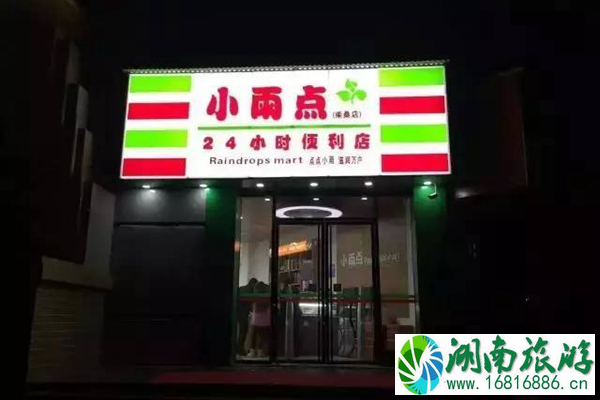 九江老字号美食店铺推荐