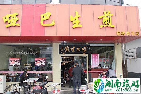 江苏苏州的生煎哪一家最好吃 这几家店都很绝