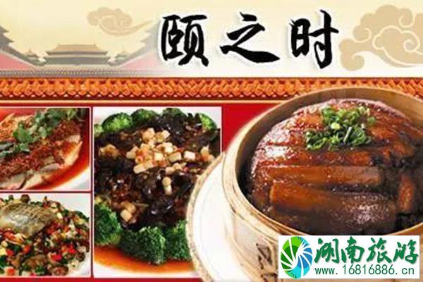 重庆老字号美食店铺推荐