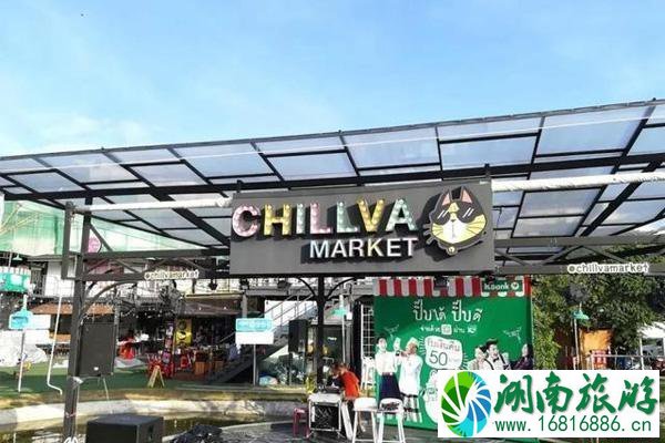 Chillva Market在哪里+营业时间 Chillva Market攻略