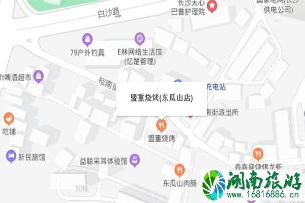 长沙盟重烧烤必点美食有哪些 长沙盟重烧烤总店地址在哪