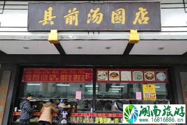 温州本地老字号美食店铺推荐